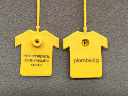 БИРКИ УШНЫЕ